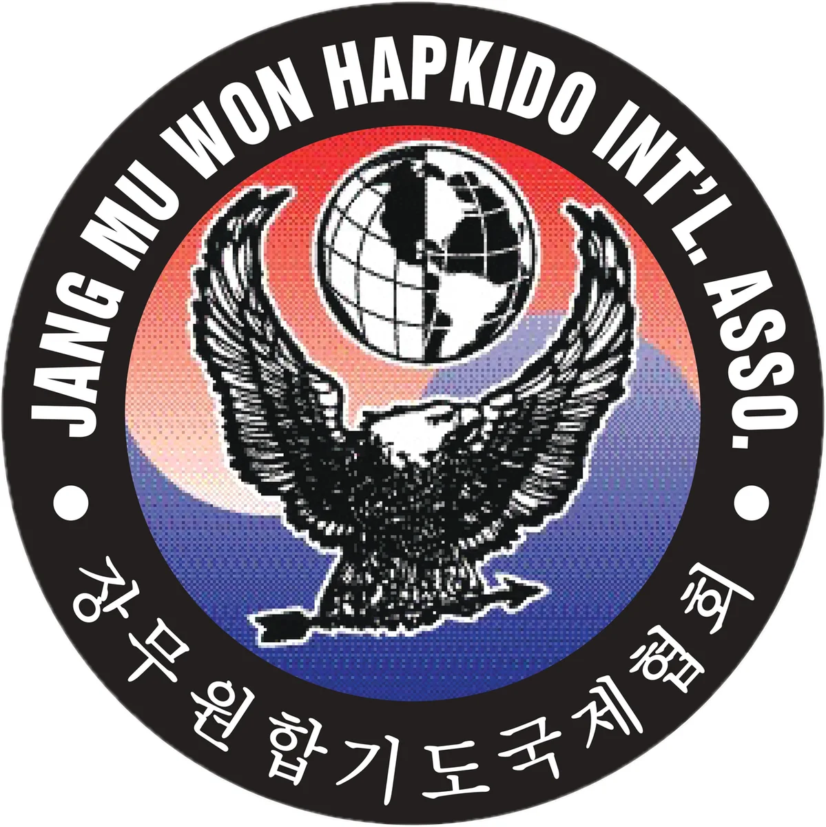 Kim’s Hapkido academy photo