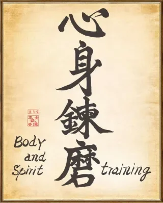 School of Oom Yung Doe (The Grandmaster Iron Kim Style) academy photo