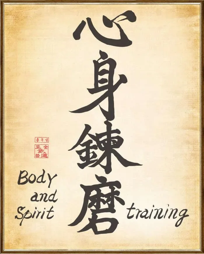 School of Oom Yung Doe (The Grandmaster Iron Kim Style) academy photo