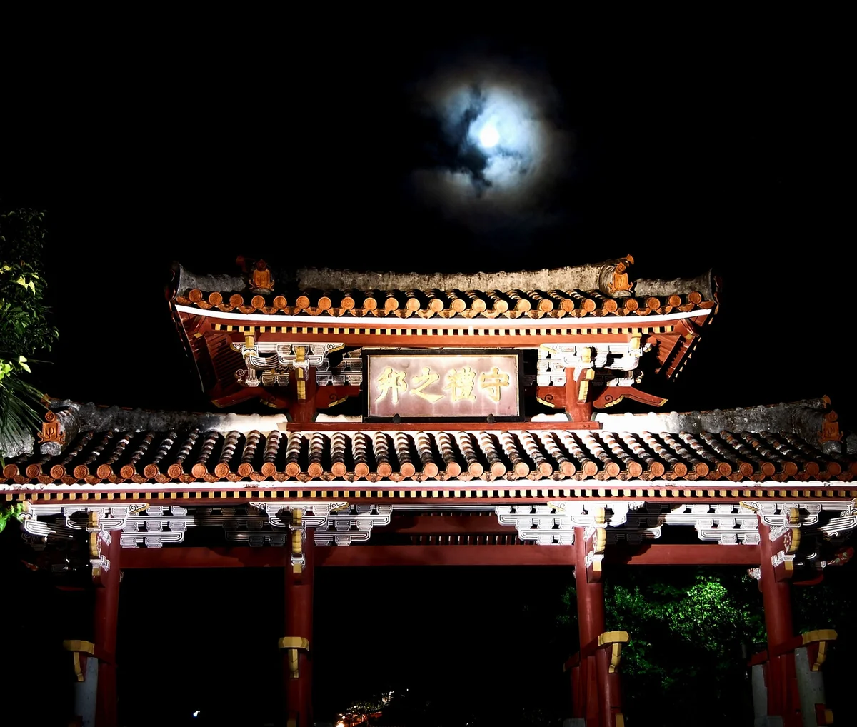 Shozen Martial Arts facility image