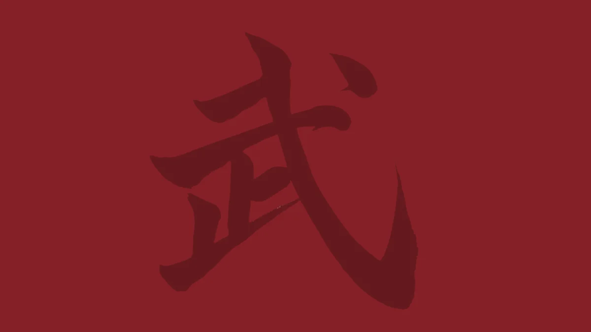 Enter Martial Arts academy logo