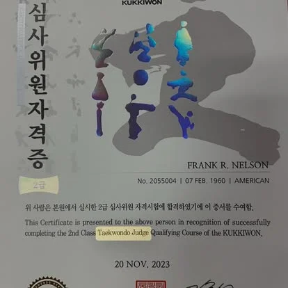 Korean American Martial Arts Academy facility image
