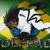 Wolfpack Brazilian Jiu Jitsu Tampa visual