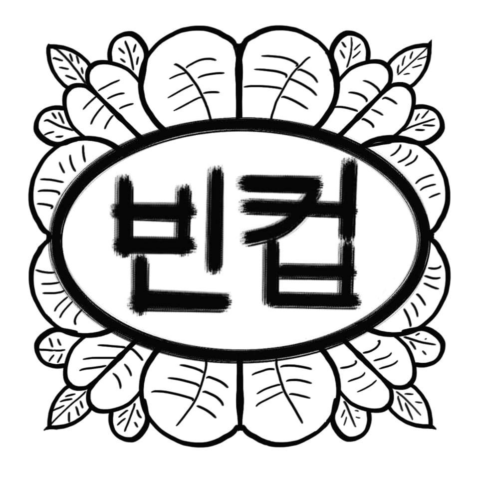Southern Indiana Karate academy logo