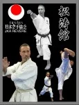 Lynn Martial Arts Center academy photo