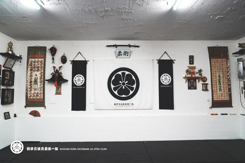 KATABAMI JU-JITSU / KATABAMI JU-JITSU HONBU DOJO academy photo