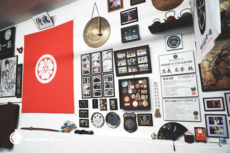 KATABAMI JU-JITSU / KATABAMI JU-JITSU HONBU DOJO academy photo