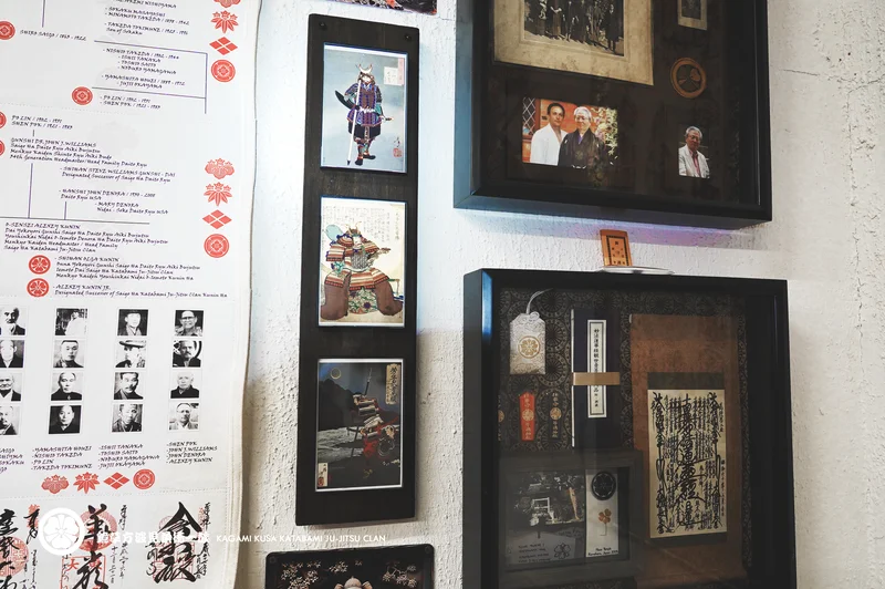 KATABAMI JU-JITSU / KATABAMI JU-JITSU HONBU DOJO academy photo