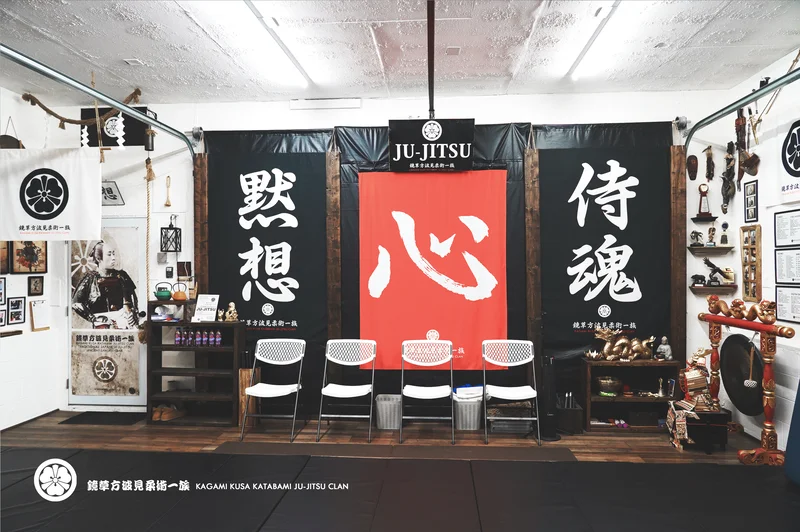 KATABAMI JU-JITSU / KATABAMI JU-JITSU HONBU DOJO academy photo