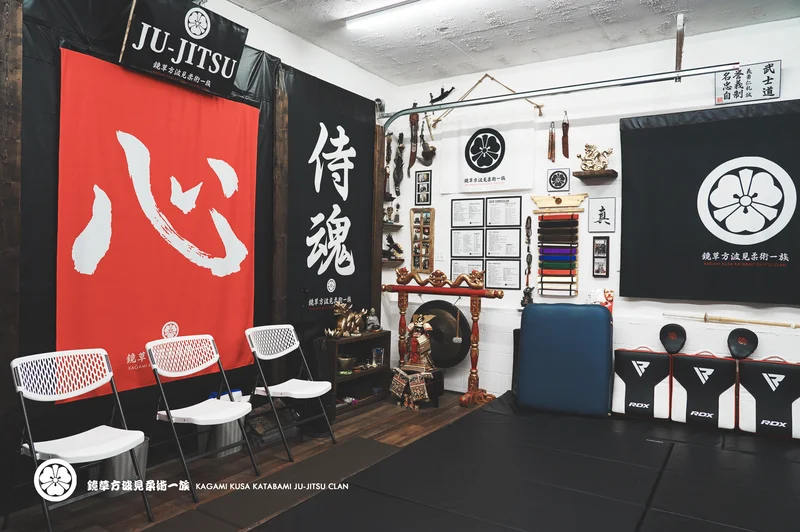 KATABAMI JU-JITSU / KATABAMI JU-JITSU HONBU DOJO academy photo