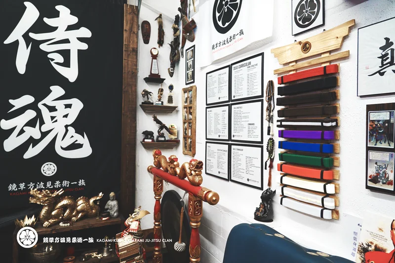 KATABAMI JU-JITSU / KATABAMI JU-JITSU HONBU DOJO academy photo