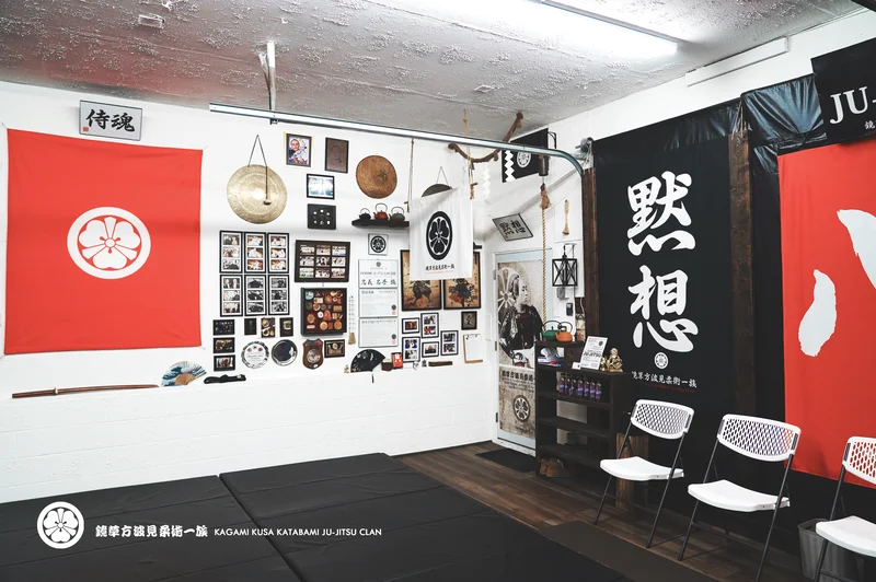 KATABAMI JU-JITSU / KATABAMI JU-JITSU HONBU DOJO academy photo