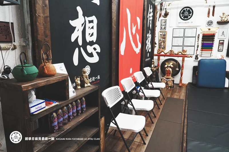 KATABAMI JU-JITSU / KATABAMI JU-JITSU HONBU DOJO academy photo