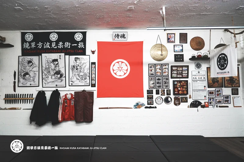 KATABAMI JU-JITSU / KATABAMI JU-JITSU HONBU DOJO academy photo