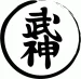 Rio Rancho Bujinkan facility image