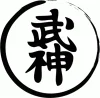 Rio Rancho Bujinkan facility image