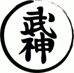 Rio Rancho Bujinkan facility image