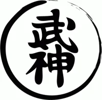 Rio Rancho Bujinkan facility image