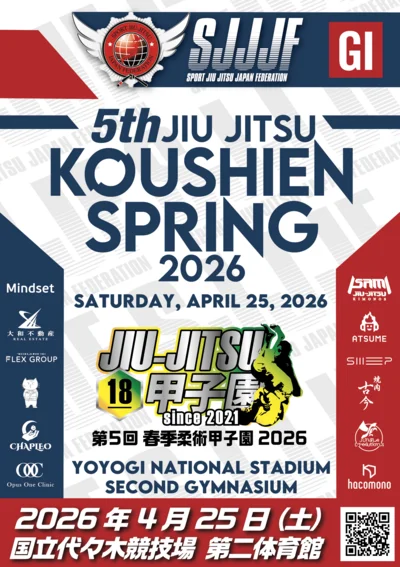 North American Sport Jiu-jitsu Federation (NABJJF) - SJJIF Event academy photo