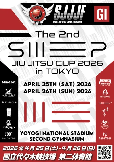 North American Sport Jiu-jitsu Federation (NABJJF) - SJJIF Event academy photo