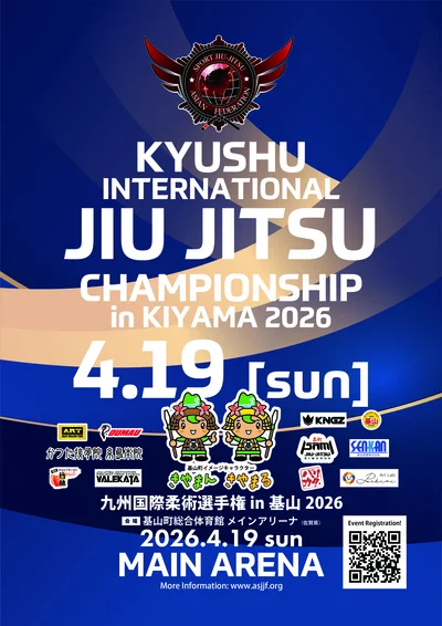 North American Sport Jiu-jitsu Federation (NABJJF) - SJJIF Event academy photo