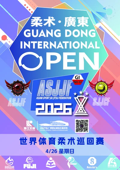 North American Sport Jiu-jitsu Federation (NABJJF) - SJJIF Event academy photo