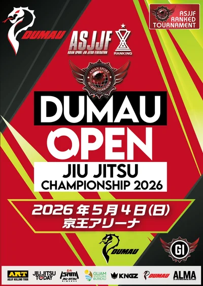 North American Sport Jiu-jitsu Federation (NABJJF) - SJJIF Event academy photo
