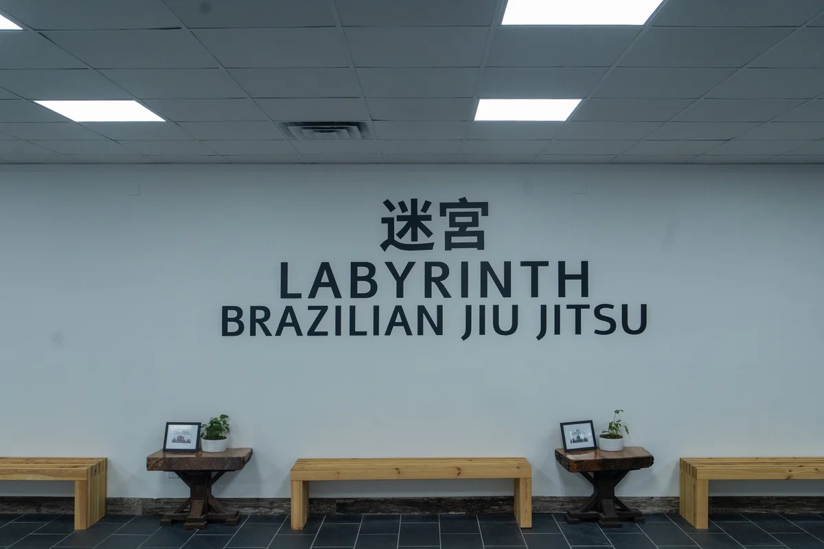 Labyrinth Brazilian Jiu Jitsu Katy facility image
