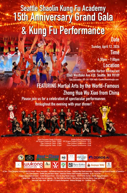 Seattle Shaolin Kungfu Academy (SSKA) academy photo