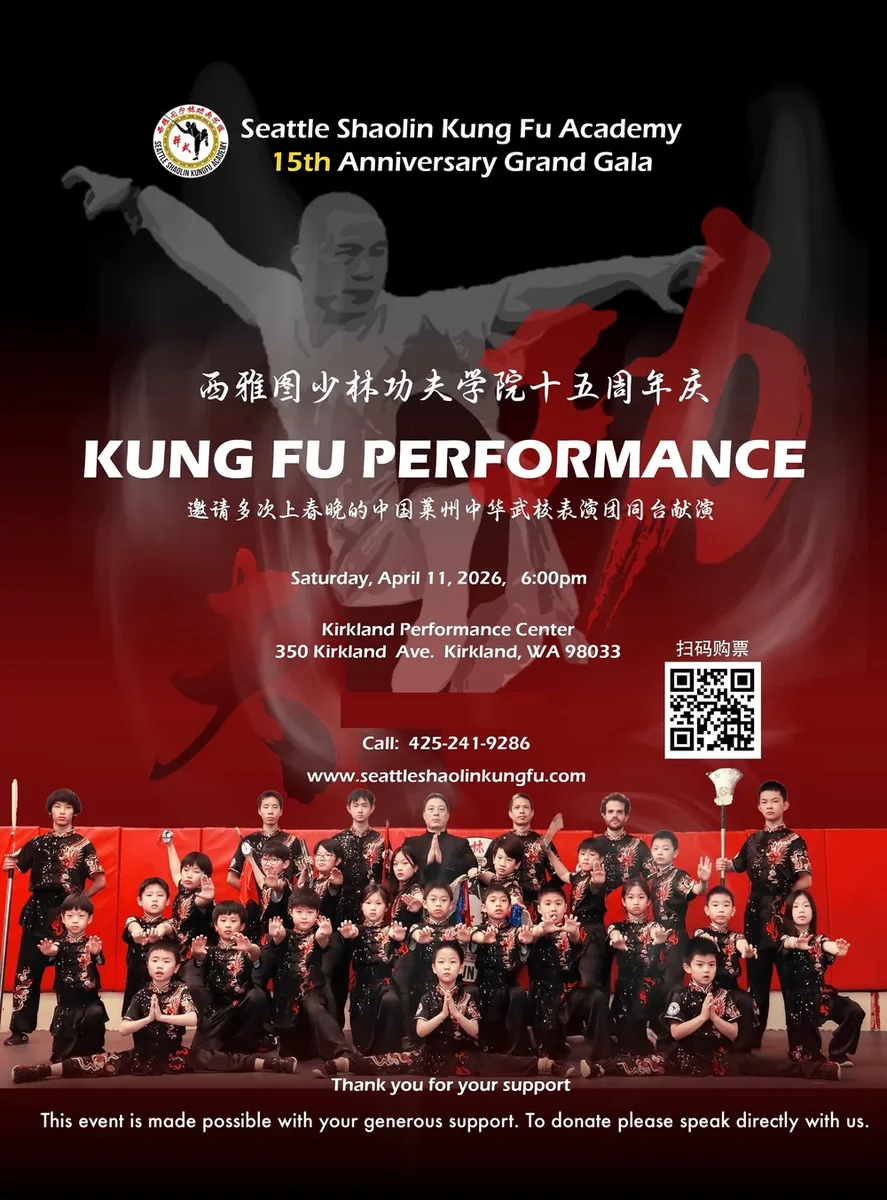 Seattle Shaolin Kungfu Academy (SSKA) academy photo