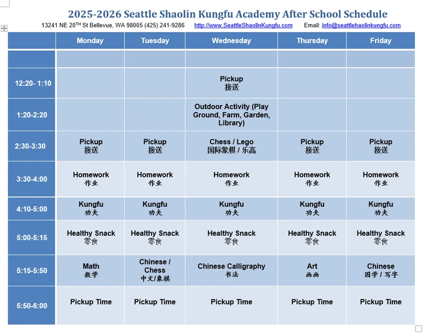 Seattle Shaolin Kungfu Academy (SSKA) academy photo