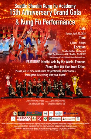 Seattle Shaolin Kungfu Academy (SSKA) academy photo