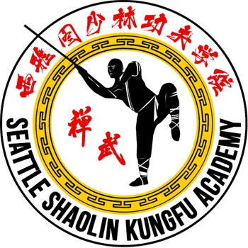 Seattle Shaolin Kungfu Academy (SSKA) academy photo