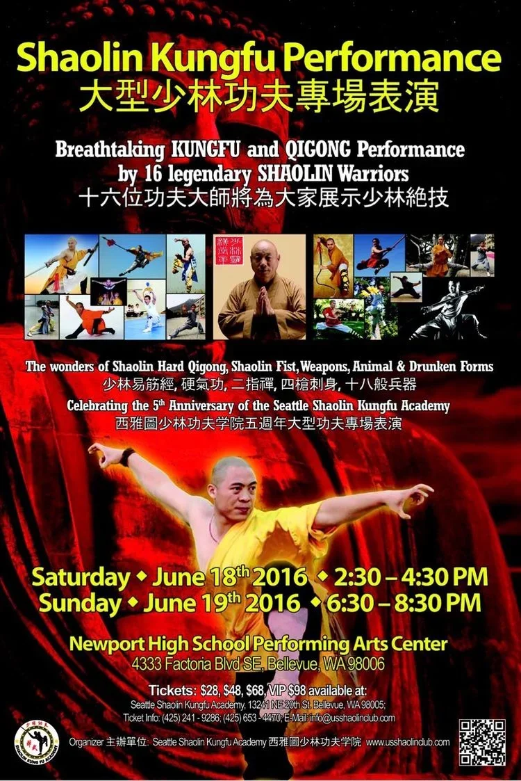 Seattle Shaolin Kungfu Academy (SSKA) academy photo
