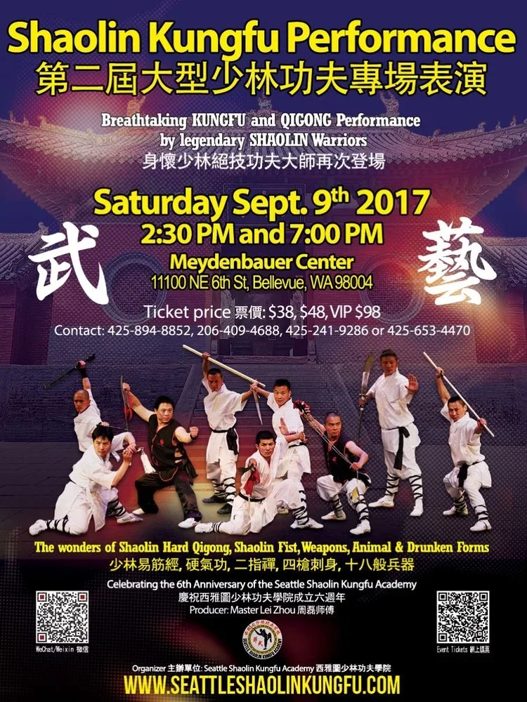 Seattle Shaolin Kungfu Academy (SSKA) academy photo
