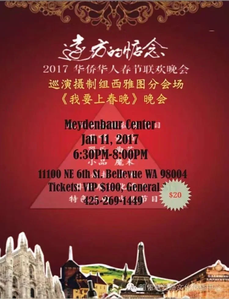 Seattle Shaolin Kungfu Academy (SSKA) academy photo