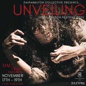 Yaw Theater academy photo