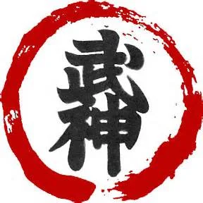 Bujinkan Dojo Wisconsin (Bujinkan Buyu Dojo USA) facility image
